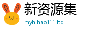 2025最新正版挂牌资料从香港资料免费长期公开
